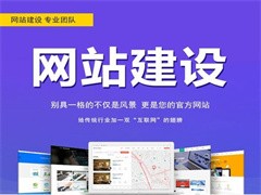 Bsports必一体育Web网站安全防护系统